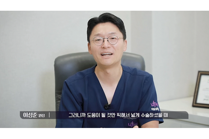 신사역리팅 안면거상술가격 차이, 비용보다 매우 중요한 건 ‘이것?’ 관련 이미지 13