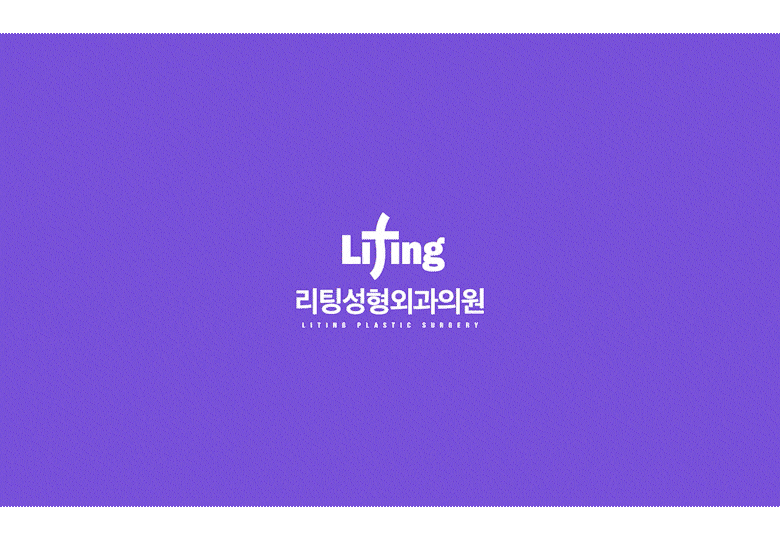 뼈 절제 없이 얼굴선 정돈, 안면윤곽수술의 또 다른 해석 | 리팅미니윤곽술 관련 이미지 1