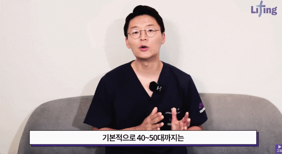 If You’re Looking Into Midface Lift Surgery image 6