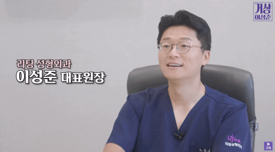 미니안면거상술 핵심? 현직 의사가 답해드립니다 관련 이미지 1