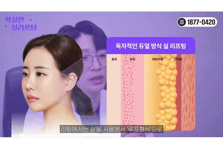 신사실리프팅 강남리프팅, 신학기&middot;직장 복귀 전 알아두면 좋은 동안관리 팁 관련 이미지 5