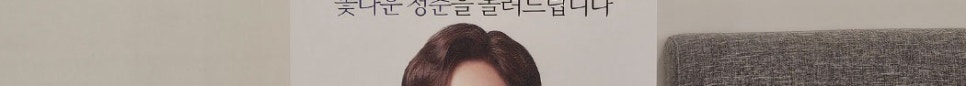 From Face to Neck, Naturally: If You’re Worried About Facelift Scars, Visit a Gangnam Lifting Clinic image 17