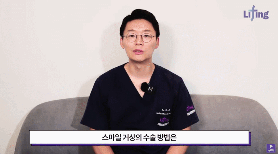 얼굴 비대칭 수술? 맞춤 리프팅으로 한 번에 해결 관련 이미지 5