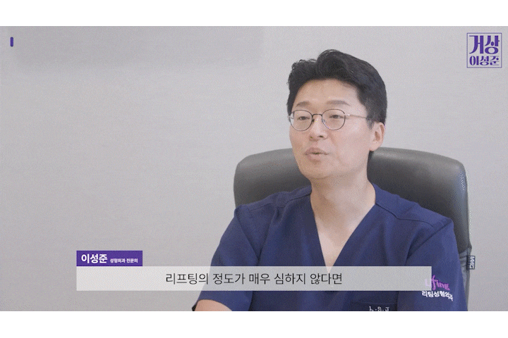 Why Is Mini Facelift Recovery Time in Gangnam Plastic Surgery Possible Over the Weekend? image 10