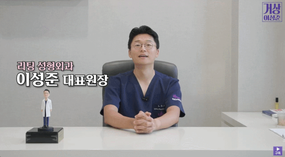 신사, 신사역 성형외과 의사가 밝히는 진정한 리프팅 관련 이미지 1