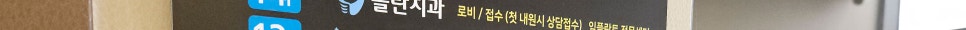 팔자주름 개선 얼굴주름리프팅으로 시술 비용 줄이기 관련 이미지 13