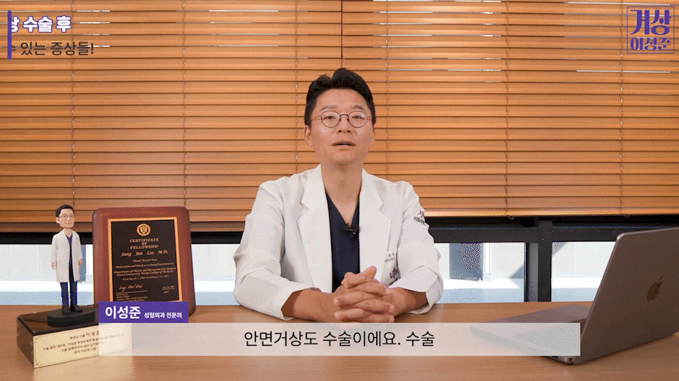 강남미니거상, 왜 안면거상성형외과에서도 주목할까? 관련 이미지 9