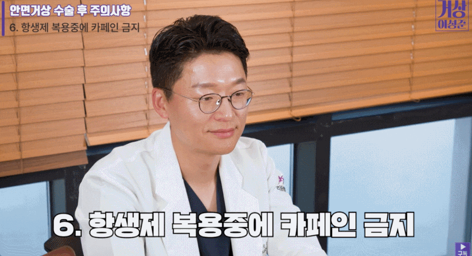 서울실리프팅? 안면거상? 30대 이상은 무조건 필독하세요 <✨LITING TALK✨> 관련 이미지 13