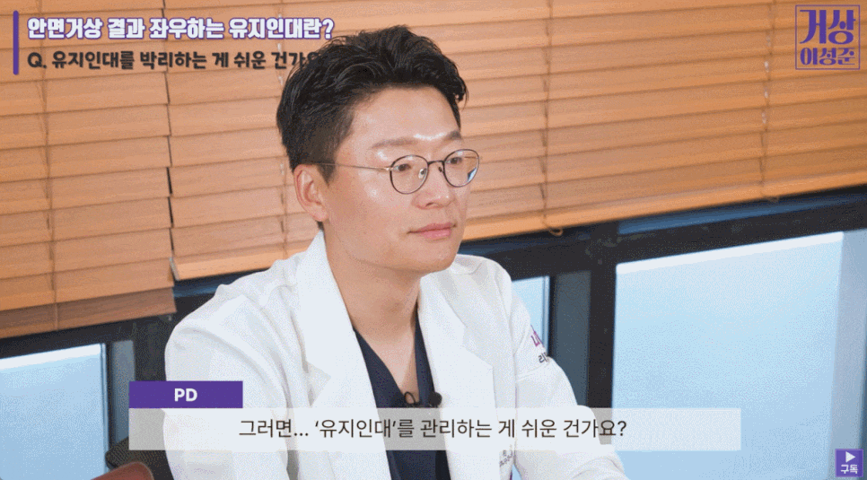 50대 안면거상 왜 지금이 가장 효과가 좋은 시기인지 알려드립니다 관련 이미지 7