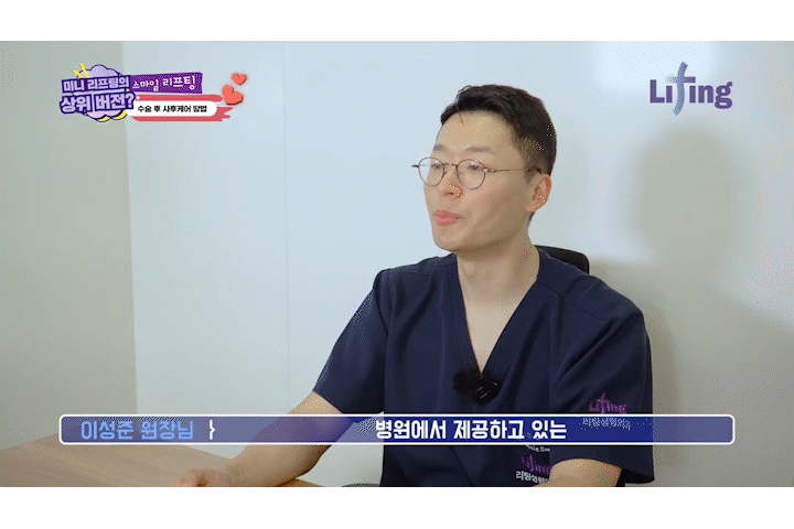 스마일미니리프팅, 압구정리프팅성형외과가 알려주는 인기많은 리프팅 최신 트렌드 관련 이미지 13