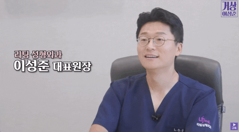 미니리프팅 부작용 피하기 위한 <체크사항> 관련 이미지 1