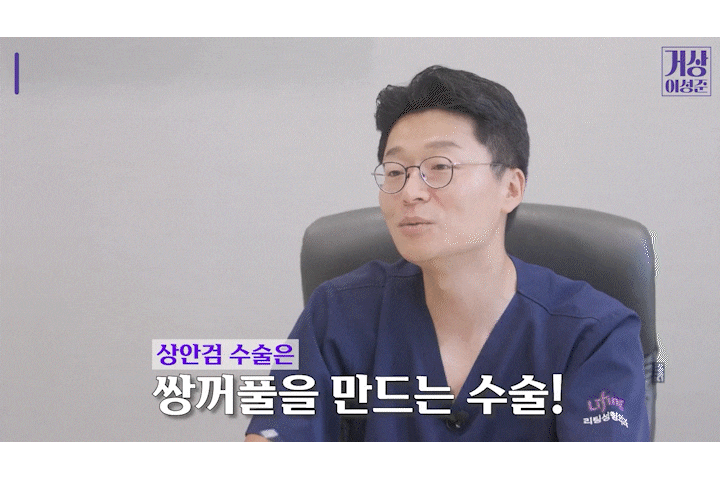 청담성형외과 눈꺼풀 처짐 고민, 안검하수비용이 궁금하다면? 관련 이미지 9