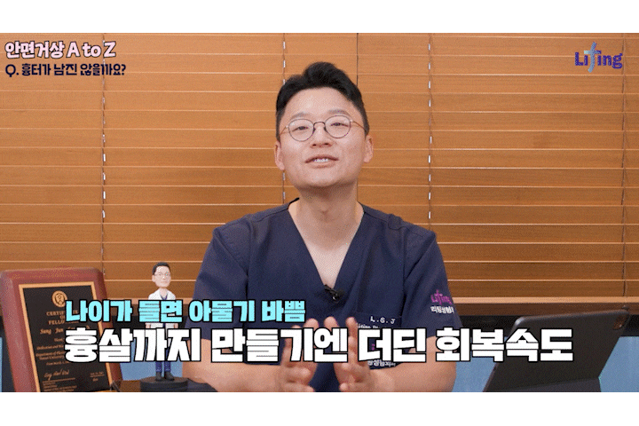 A Story That People Worried About Facelift Scars in Sinsa Station Plastic Surgery Should Definitely Read image 15