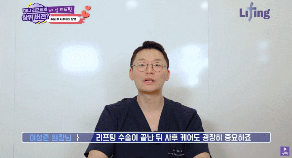 스마스 리프팅? 아무나 할 수 있는게 아닙니다 관련 이미지 5
