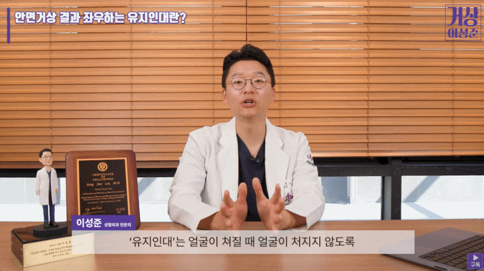 압구정안면거상은 관련 이미지 3