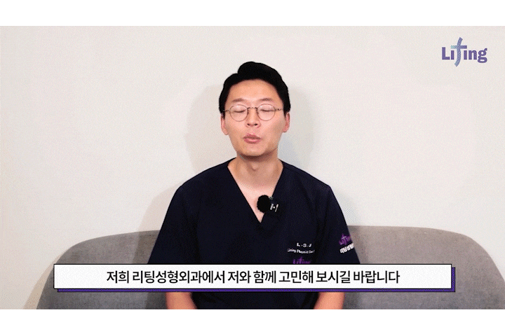 Mini Facelift, Gangnam Facelift: 3 Features That Create a Youthful Effect image 24