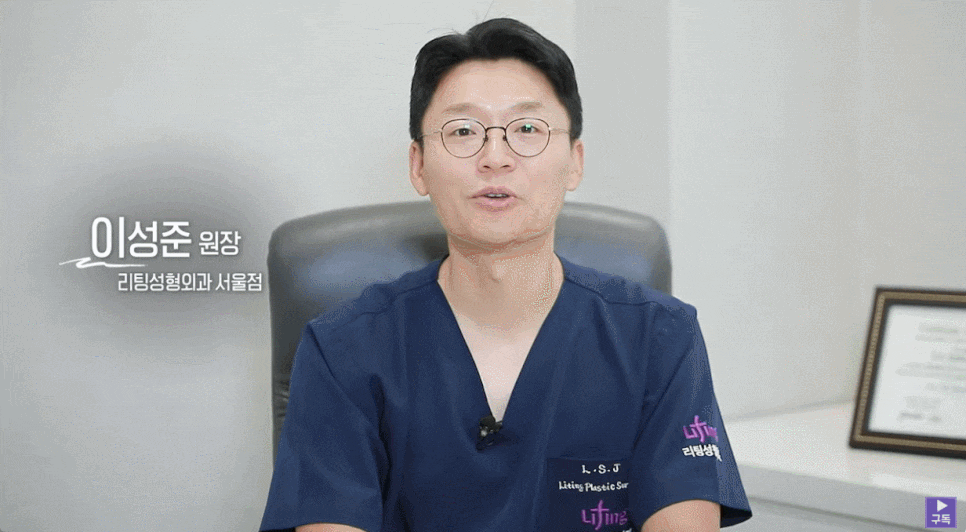 얼굴실리프팅 비용, 가격 고민하기 전 알아두면 후회없는 정보 관련 이미지 1