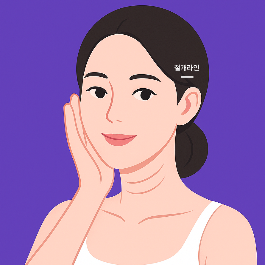 하안부는 왜 먼저 무너질까 청담미니리프팅과 브이라인리프팅의 구조적 접근 관련 이미지 7