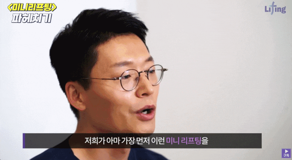미니안면거상? 이 글로 종결합니다 관련 이미지 10