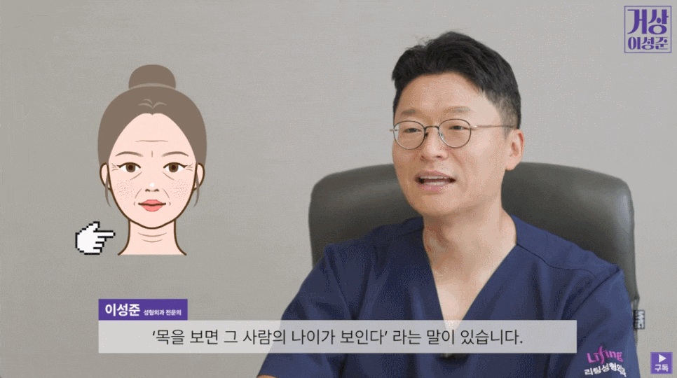 Please Receive Systematic Care for Lower Face Lift and Double Chin image 2