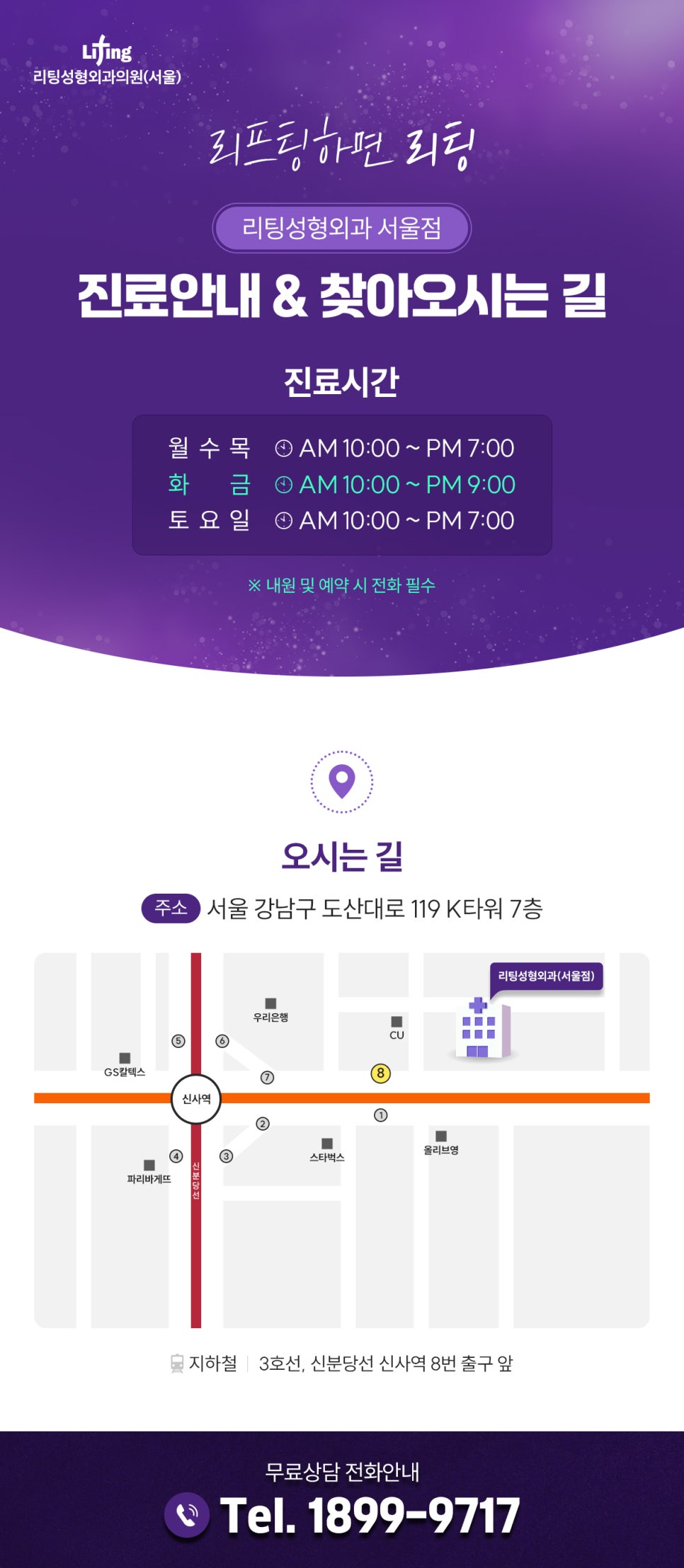 강남역성형외과 스마일거상 볼륨까지 살리는 반거상 리프팅의 핵심은? 관련 이미지 23