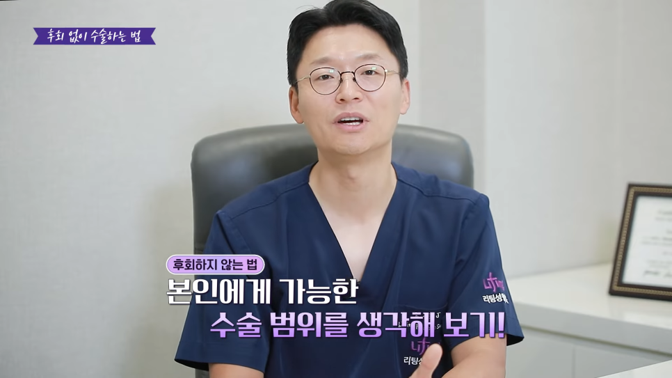 Facelift Surgery Price at a Lifting Plastic Surgery Clinic: Why Does It Vary So Much Depending on This? image 11