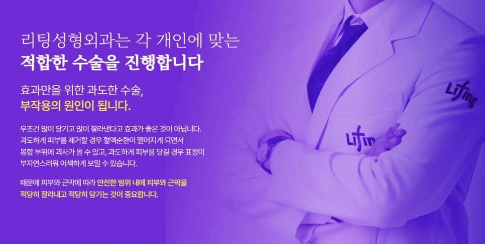 안면목거상 목주름 펴고 얼굴 작아보이는 방법 알려드립니다 관련 이미지 8
