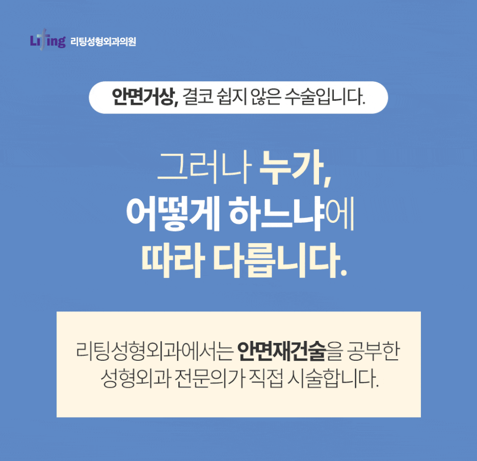 리프팅레이저 종류, 연령대별 효과와 선택 기준 알아보기 관련 이미지 7