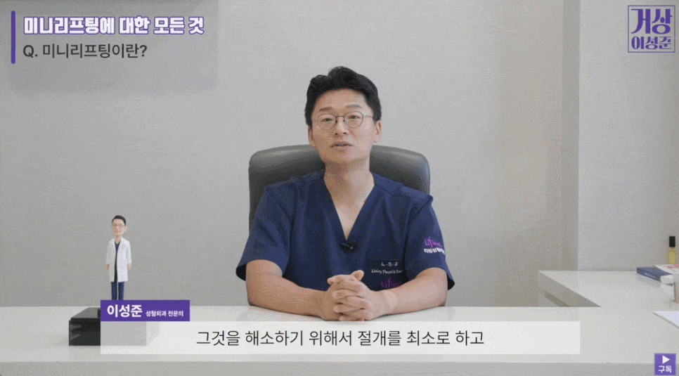투명미니리프팅, 자연스러운 탄력과 라인을 되찾는 비밀 관련 이미지 5