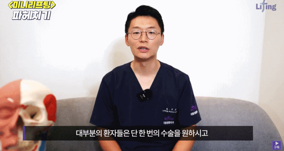 미니리프팅 비용, 정보 궁금하신 분들만 클릭하세요! 관련 이미지 8