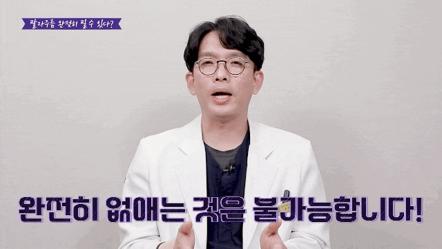 팔자주름 개선 얼굴주름리프팅으로 시술 비용 줄이기 관련 이미지 6