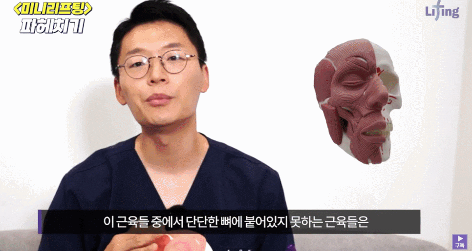미니리프팅 비용, 정보 궁금하신 분들만 클릭하세요! 관련 이미지 2