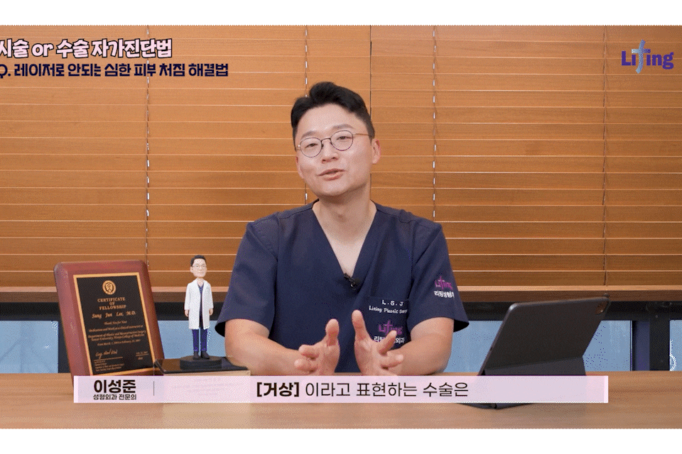 신사역안면거상 vs 미니리프팅, 결혼 앞뒀다면 꼭 체크해야하는 웨딩관리 포인트 (똑똑하게 결혼하기) 관련 이미지 5