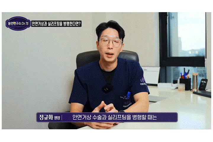 얼굴주름리프팅 실리프팅비용, 여름철에도 걱정 없이 시술 가능한 진짜 이유?! 관련 이미지 14