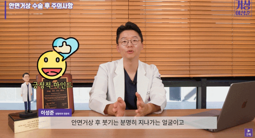 이중턱제거수술? 성공하고 싶다면 관련 이미지 5