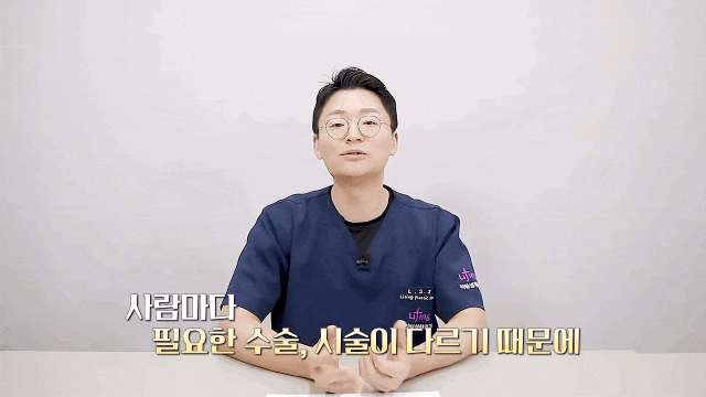 신사역성형외과 나이별로 가성비 좋은 리프팅, 실리프팅, 미니리프팅 관련 이미지 10