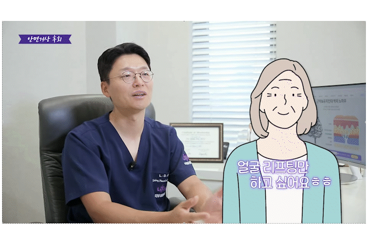 Facelift Surgery Price at a Lifting Plastic Surgery Clinic: Why Does It Vary So Much Depending on This? image 6