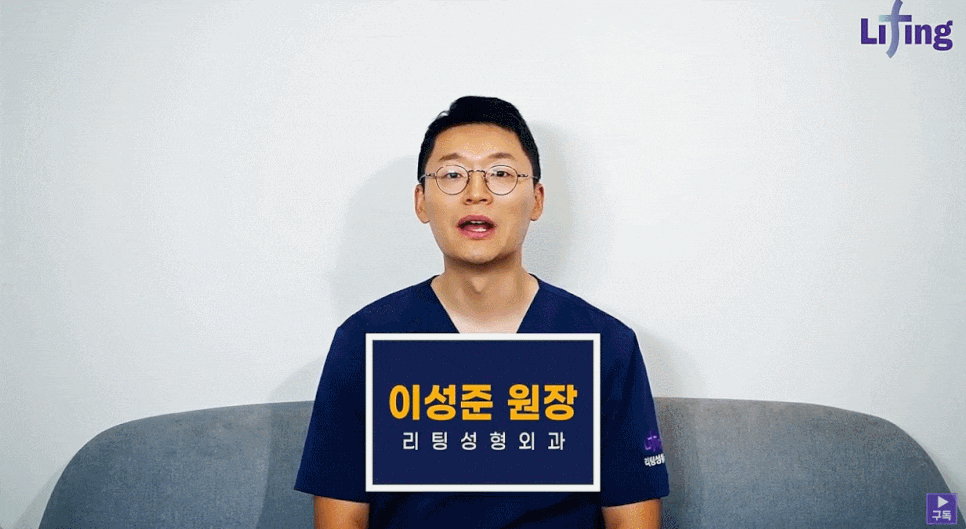 얼굴 비대칭 수술? 맞춤 리프팅으로 한 번에 해결 관련 이미지 1