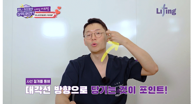 처진볼살리프팅후기에서 시작된 고민, 미니리프팅가격보다 중요한건 ‘방향’입니다 관련 이미지 11