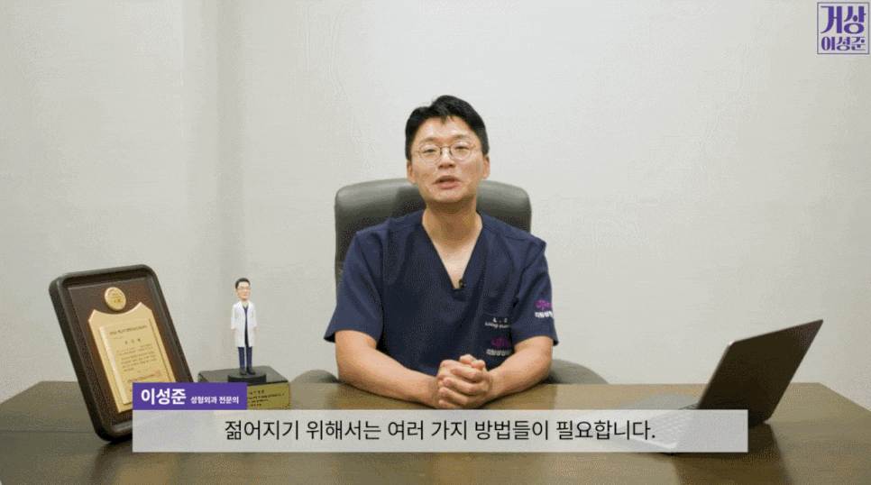 서울강남성형외과 의사가 말하는 자연스러운 리프팅의 &lsquo;핵심&rsquo; 관련 이미지 5