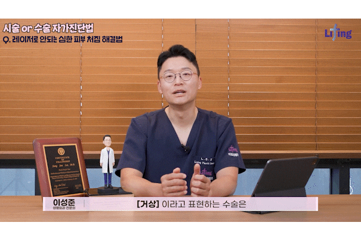 The Difference in Price Between Seoul Facelift and Mini Lifting: How to Choose a Lifting Procedure Wisely in Summer image 8