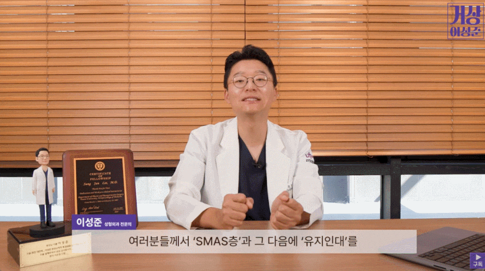 40대 안면거상 가격, 유지기간 고려된다면? 관련 이미지 8