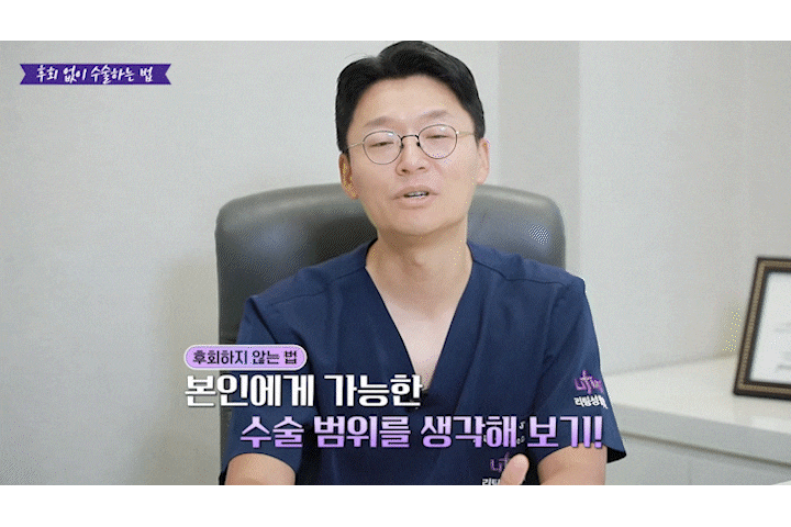 강남역성형외과 스마일거상 볼륨까지 살리는 반거상 리프팅의 핵심은? 관련 이미지 15