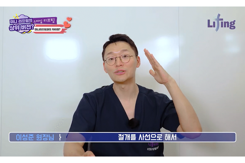 신사역안면거상 vs 미니리프팅, 결혼 앞뒀다면 꼭 체크해야하는 웨딩관리 포인트 (똑똑하게 결혼하기) 관련 이미지 11