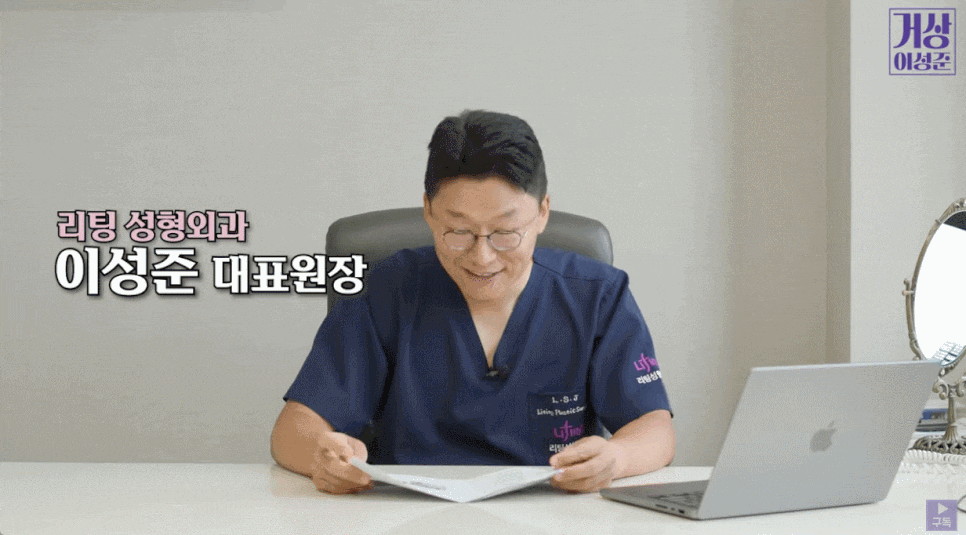 안면목거상 목주름 펴고 얼굴 작아보이는 방법 알려드립니다 관련 이미지 1