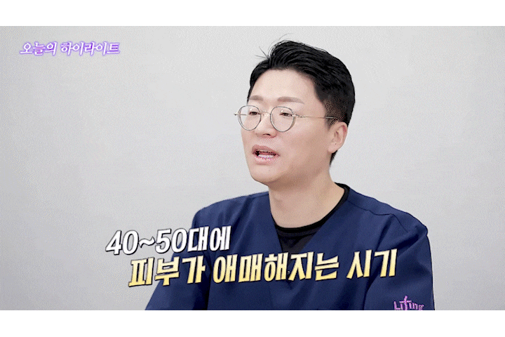 Is There a Natural Way to Look Younger by Getting Rid of Nasolabial Folds at Seoul Liting? image 8