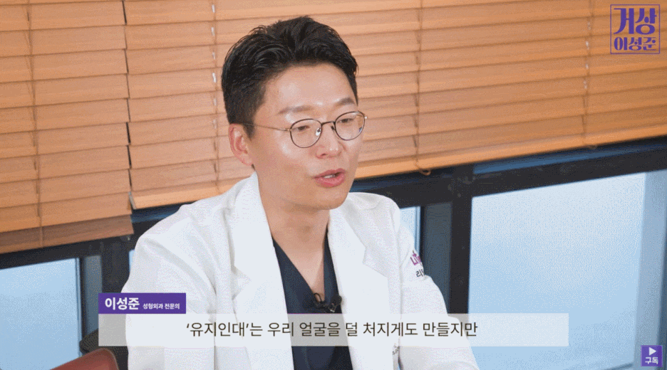 서초성형외과 의료진이 설명하는 안면거상의 모든 것 관련 이미지 7