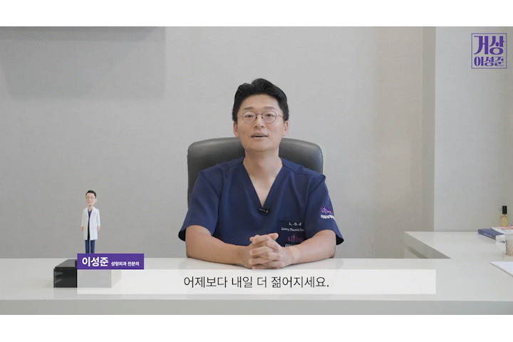 Is There a Natural Way to Look Younger by Getting Rid of Nasolabial Folds at Seoul Liting? image 15