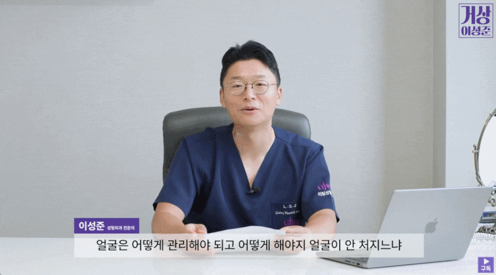 얼굴주름리프팅 시술가격 알아보기 전에 확인하세요! 관련 이미지 2