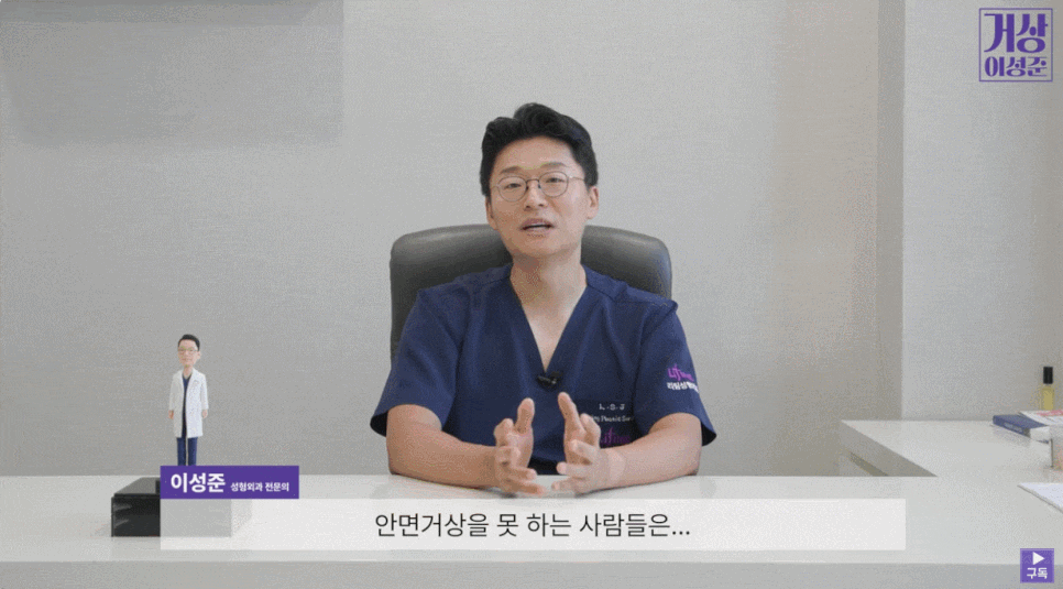 미니안면거상술 핵심? 현직 의사가 답해드립니다 관련 이미지 7